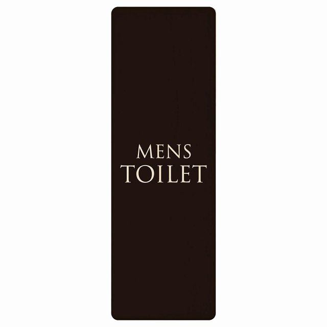 トイレ MENS 文字タイプ ブラック ナチュラル 木製プレート 長方形 縦タイプ 看板 サインプレート 案内表示 施設用 ピクトサイン ピクトグラム 選べるサイズ