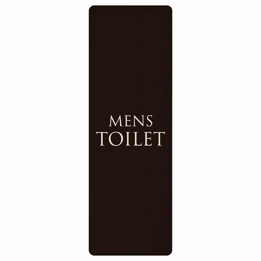トイレ MENS 文字タイプ ブラック ナチュラル 木製プレート 長方形 縦タイプ 看板 サインプレート 案内表示 施設用 ピクトサイン ピクトグラム 選べるサイズ
