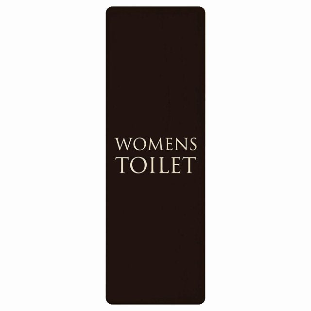 トイレ WOMENS 文字タイプ ブラック ナチュラル 木製プレート 長方形 縦タイプ 看板 サインプレート 案内表示 施設用 ピクトサイン ピクトグラム 選べるサイズ