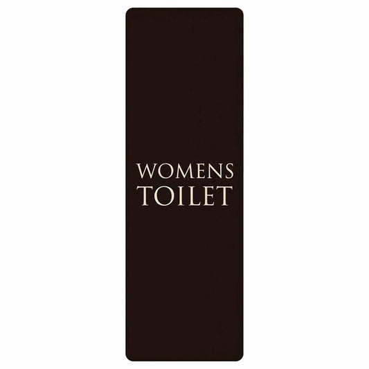 トイレ WOMENS 文字タイプ ブラック ナチュラル 木製プレート 長方形 縦タイプ 看板 サインプレート 案内表示 施設用 ピクトサイン ピクトグラム 選べるサイズ