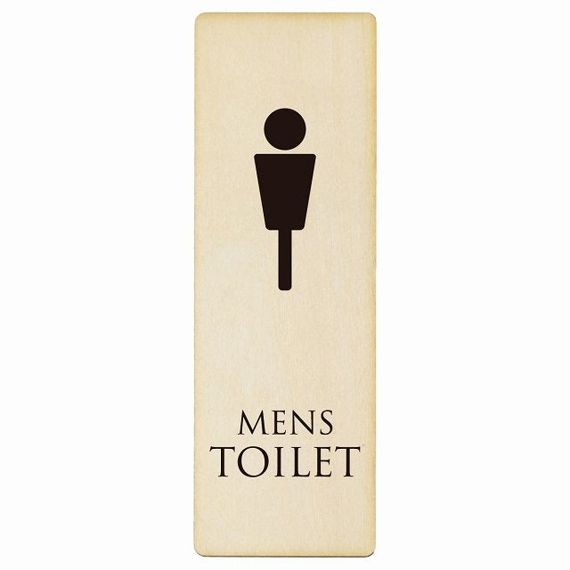 トイレ MENS ナチュラル ブラック 木製プレート 長方形 縦タイプ 看板 サインプレート 案内表示 施設用 ピクトサイン ピクトグラム 選べるサイズ