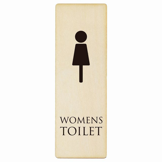 トイレ WOMENS ナチュラル ブラック 木製プレート 長方形 縦タイプ 看板 サインプレート 案内表示 施設用 ピクトサイン ピクトグラム 選べるサイズ
