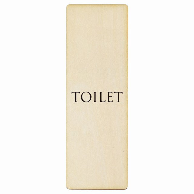 トイレ TOILET 文字タイプ ナチュラル ブラック 木製プレート 長方形 縦タイプ 看板 サインプレート 案内表示 施設用 ピクトサイン ピクトグラム 選べるサイズ