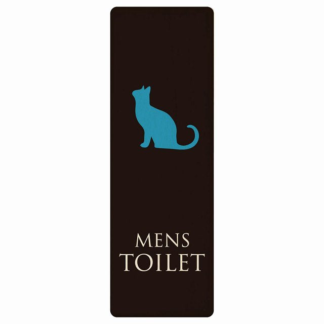トイレ MENS ねこ 猫 ネコ ブラック カラー 木製プレート 長方形 縦タイプ 看板 サインプレート 案内表示 施設用 ピクトサイン ピクトグラム 選べるサイズ