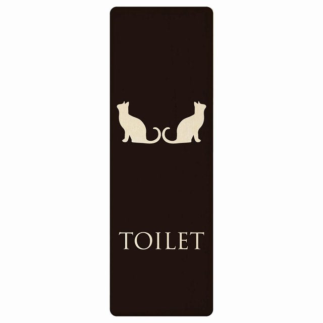 トイレ 男女マーク ねこ 猫 ネコ ブラック ナチュラル 木製プレート 長方形 縦タイプ 看板 サインプレート 案内表示 施設用 ピクトサイン ピクトグラム 選べるサイズ