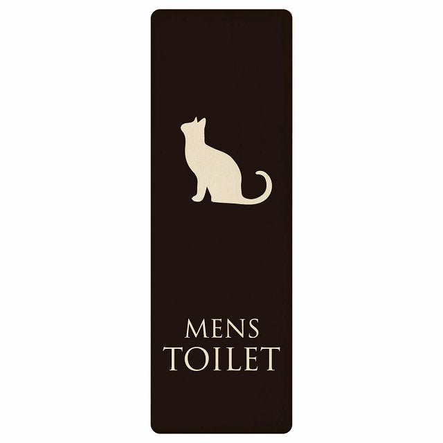 トイレ MENS ねこ 猫 ネコ ブラック ナチュラル 木製プレート 長方形 縦タイプ 看板 サインプレート 案内表示 施設用 ピクトサイン ピクトグラム 選べるサイズ