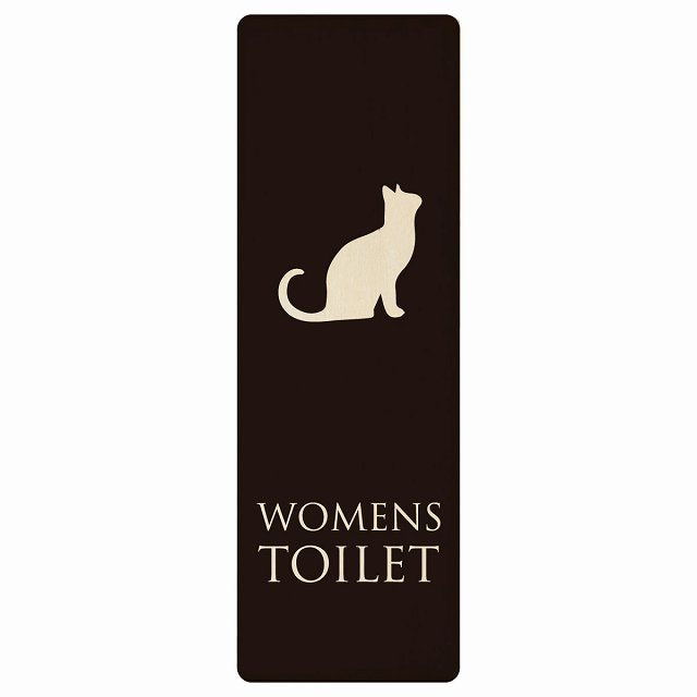 トイレ WOMENS ねこ 猫 ネコ ブラック ナチュラル 木製プレート 長方形 縦タイプ 看板 サインプレート 案内表示 施設用 ピクトサイン ピクトグラム 選べるサイズ
