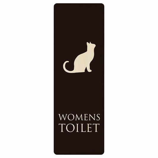 トイレ WOMENS ねこ 猫 ネコ ブラック ナチュラル 木製プレート 長方形 縦タイプ 看板 サインプレート 案内表示 施設用 ピクトサイン ピクトグラム 選べるサイズ