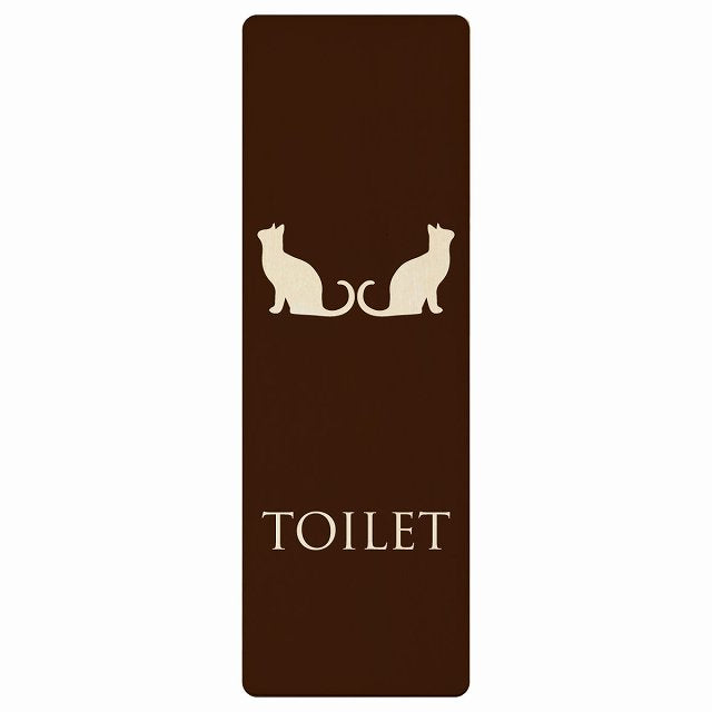 トイレ 男女マーク ねこ 猫 ネコ ブラウン ナチュラル 木製プレート 長方形 縦タイプ 看板 サインプレート 案内表示 施設用 ピクトサイン ピクトグラム 選べるサイズ