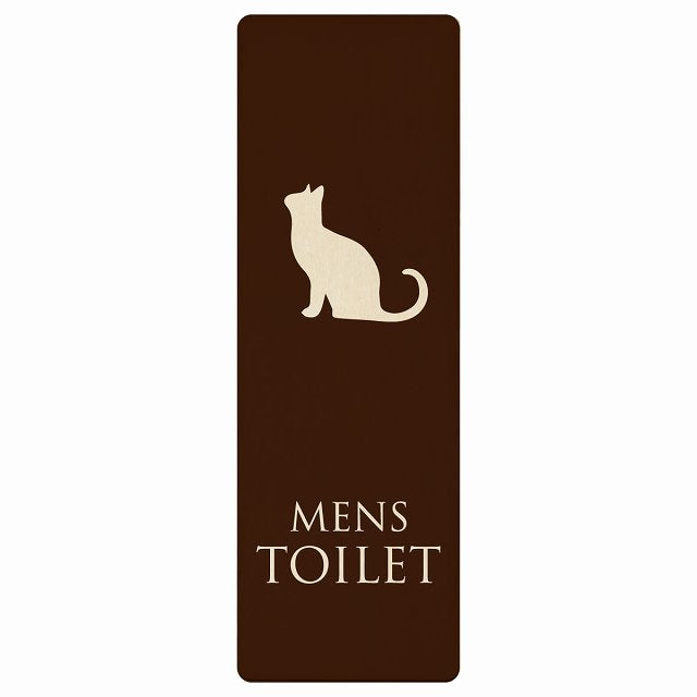トイレ MENS ねこ 猫 ネコ ブラウン ナチュラル 木製プレート 長方形 縦タイプ 看板 サインプレート 案内表示 施設用 ピクトサイン ピクトグラム 選べるサイズ