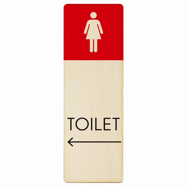 トイレ 女 B1 左矢印 木製プレート 長方形 縦タイプ 看板 サインプレート 誘導表示 ピクトサイン ピクトグラム 選べるサイズ