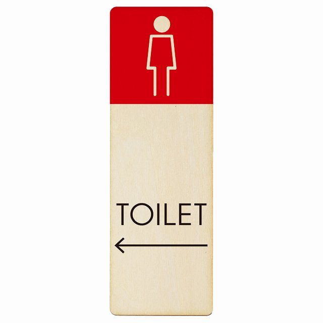 トイレ 女 H1 左矢印 木製プレート 長方形 縦タイプ 看板 サインプレート 誘導表示 ピクトサイン ピクトグラム 選べるサイズ