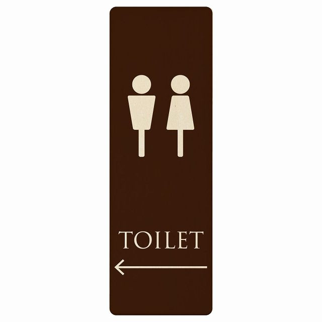 トイレ 男女マーク ブラウン ナチュラル 左矢印 木製プレート 長方形 縦タイプ 看板 サインプレート 誘導表示 ピクトサイン ピクトグラム 選べるサイズ