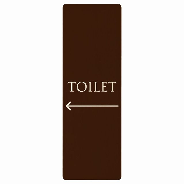 トイレ TOILET 文字タイプ ブラウン ナチュラル 左矢印 木製プレート 長方形 縦タイプ 看板 サインプレート 誘導表示 ピクトサイン ピクトグラム 選べるサイズ