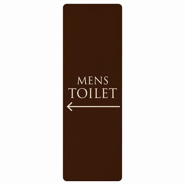 トイレ MENS 文字タイプ ブラウン ナチュラル 左矢印 木製プレート 長方形 縦タイプ 看板 サインプレート 誘導表示 ピクトサイン ピクトグラム 選べるサイズ