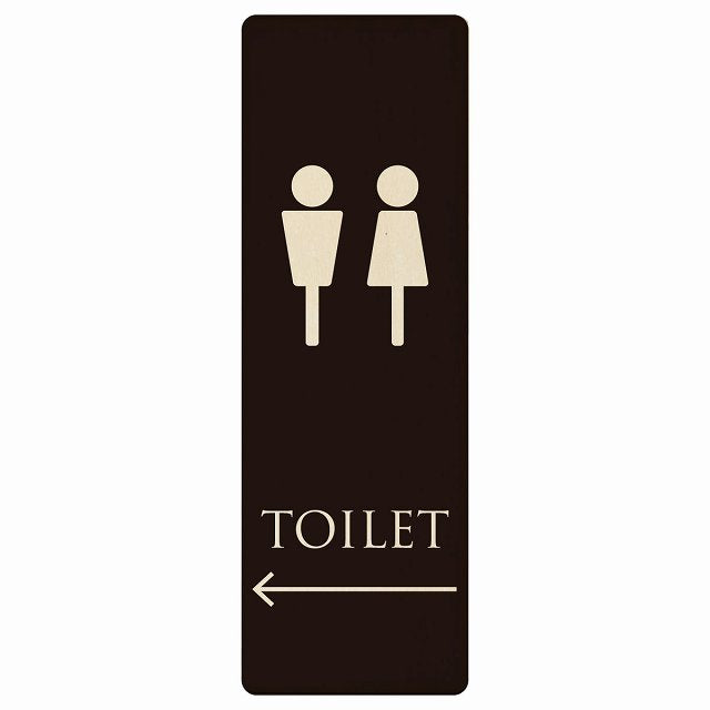 トイレ 男女マーク ブラック ナチュラル 左矢印 木製プレート 長方形 縦タイプ 看板 サインプレート 誘導表示 ピクトサイン ピクトグラム 選べるサイズ