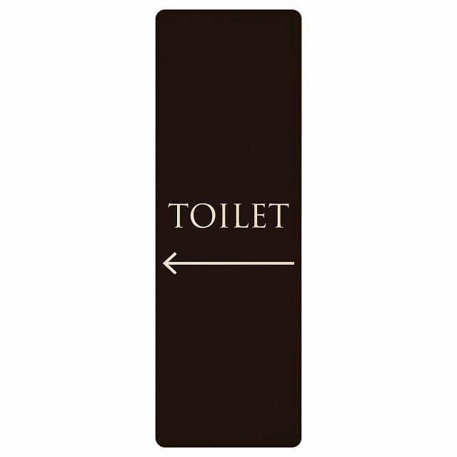 トイレ TOILET 文字タイプ ブラック ナチュラル 左矢印 木製プレート 長方形 縦タイプ 看板 サインプレート 誘導表示 ピクトサイン ピクトグラム 選べるサイズ