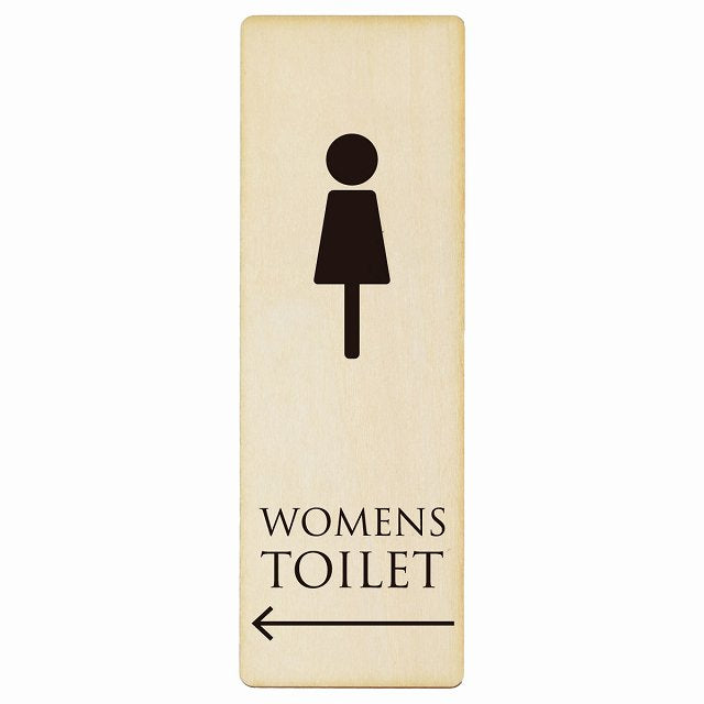 トイレ WOMENS ナチュラル ブラック 左矢印 木製プレート 長方形 縦タイプ 看板 サインプレート 誘導表示 ピクトサイン ピクトグラム 選べるサイズ