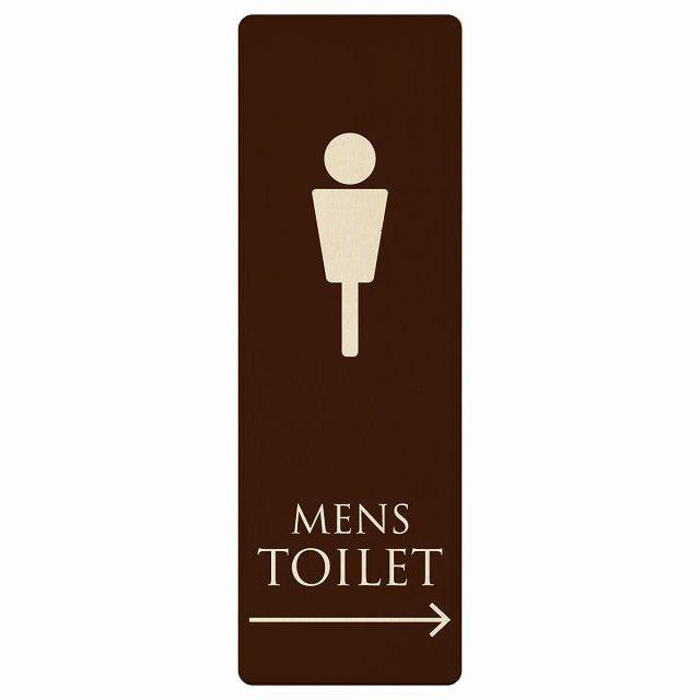 トイレ MENS ブラウン ナチュラル 右矢印 木製プレート 長方形 縦タイプ 看板 サインプレート 誘導表示 ピクトサイン ピクトグラム 選べるサイズ