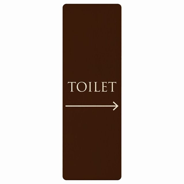 トイレ TOILET 文字タイプ ブラウン ナチュラル 右矢印 木製プレート 長方形 縦タイプ 看板 サインプレート 誘導表示 ピクトサイン ピクトグラム 選べるサイズ