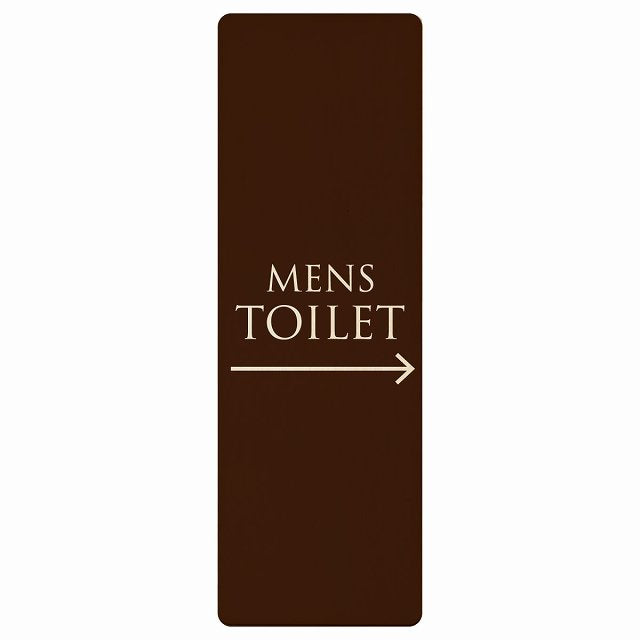 トイレ MENS 文字タイプ ブラウン ナチュラル 右矢印 木製プレート 長方形 縦タイプ 看板 サインプレート 誘導表示 ピクトサイン ピクトグラム 選べるサイズ