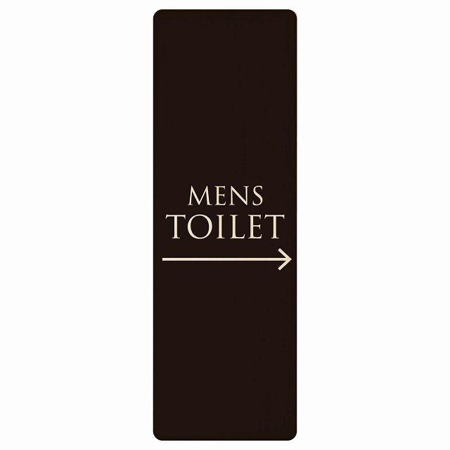 トイレ MENS 文字タイプ ブラック ナチュラル 右矢印 木製プレート 長方形 縦タイプ 看板 サインプレート 誘導表示 ピクトサイン ピクトグラム 選べるサイズ