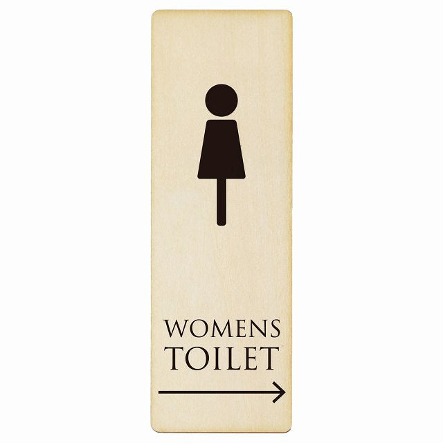 トイレ WOMENS ナチュラル ブラック 右矢印 木製プレート 長方形 縦タイプ 看板 サインプレート 誘導表示 ピクトサイン ピクトグラム 選べるサイズ