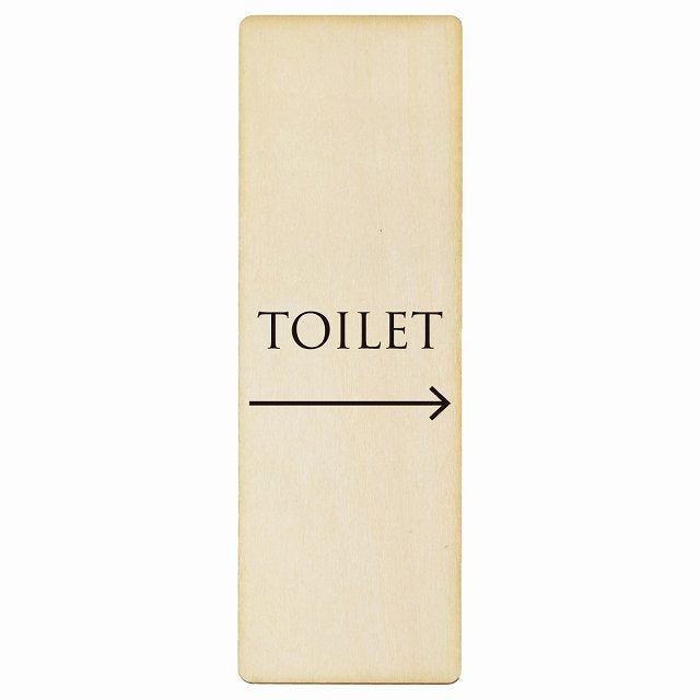 トイレ TOILET 文字タイプ ナチュラル ブラック 右矢印 木製プレート 長方形 縦タイプ 看板 サインプレート 誘導表示 ピクトサイン ピクトグラム 選べるサイズ