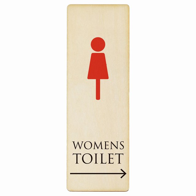 トイレ WOMENS ナチュラル＆カラー 右矢印 木製プレート 長方形 縦タイプ 看板 サインプレート 誘導表示 ピクトサイン ピクトグラム 選べるサイズ
