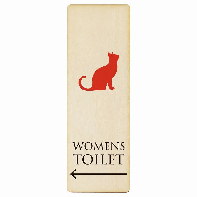 トイレ WOMENS ねこ 猫 ネコ ナチュラル カラー 左矢印 木製プレート 長方形 縦タイプ 看板 サインプレート 誘導表示 ピクトサイン ピクトグラム 選べるサイズ