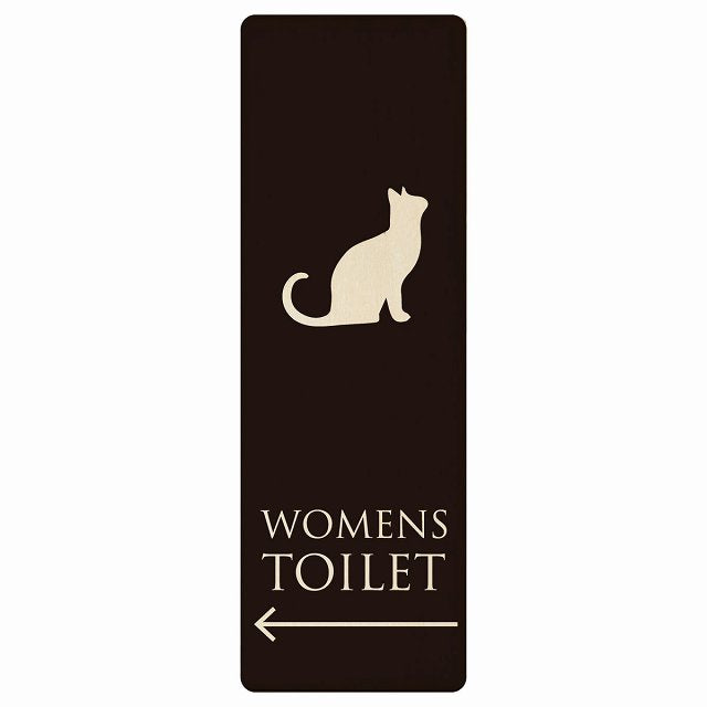 トイレ WOMENS ねこ 猫 ネコ ブラック ナチュラル 左矢印 木製プレート 長方形 縦タイプ 看板 サインプレート 誘導表示 ピクトサイン ピクトグラム 選べるサイズ
