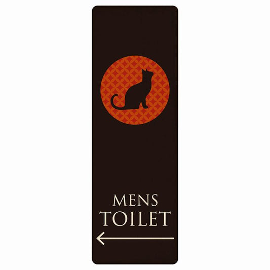 トイレ MENS ねこ 猫 ネコ ミッドナイト風 左矢印 木製プレート 長方形 縦タイプ 看板 サインプレート 誘導表示 ピクトサイン ピクトグラム 選べるサイズ