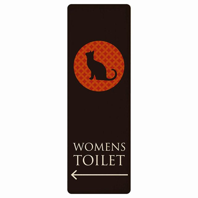 トイレ WOMENS ねこ 猫 ネコ ミッドナイト風 左矢印 木製プレート 長方形 縦タイプ 看板 サインプレート 誘導表示 ピクトサイン ピクトグラム 選べるサイズ