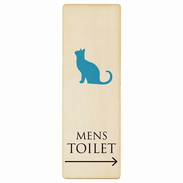 トイレ MENS ねこ 猫 ネコ ナチュラル カラー 右矢印 木製プレート 長方形 縦タイプ 看板 サインプレート 誘導表示 ピクトサイン ピクトグラム 選べるサイズ