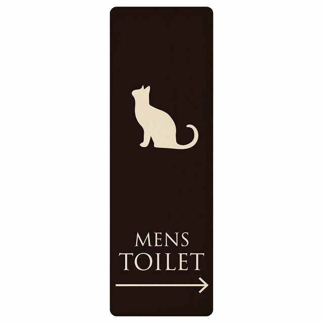 トイレ MENS ねこ 猫 ネコ ブラック ナチュラル 右矢印 木製プレート 長方形 縦タイプ 看板 サインプレート 誘導表示 ピクトサイン ピクトグラム 選べるサイズ