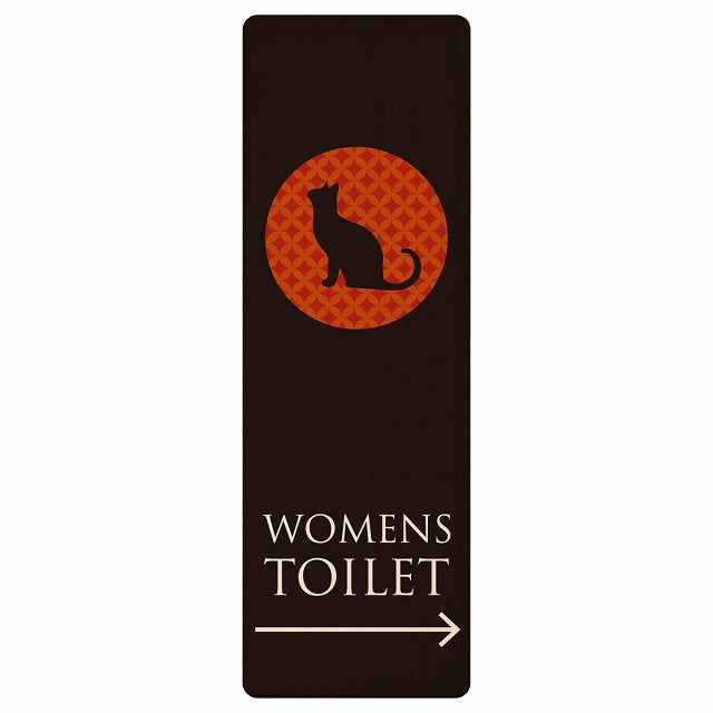 トイレ WOMENS ねこ 猫 ネコ ミッドナイト風 右矢印 木製プレート 長方形 縦タイプ 看板 サインプレート 誘導表示 ピクトサイン ピクトグラム 選べるサイズ