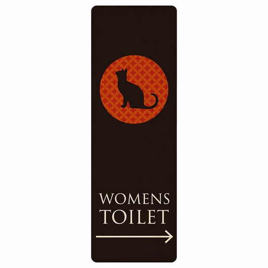 トイレ WOMENS ねこ 猫 ネコ ミッドナイト風 右矢印 木製プレート 長方形 縦タイプ 看板 サインプレート 誘導表示 ピクトサイン ピクトグラム 選べるサイズ