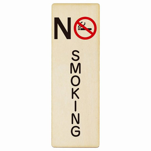 NO SMOKING Bタイプ 木製プレート 長方形 縦タイプ 看板 サインプレート 表示プレート ピクトサイン ピクトグラム 選べるサイズ