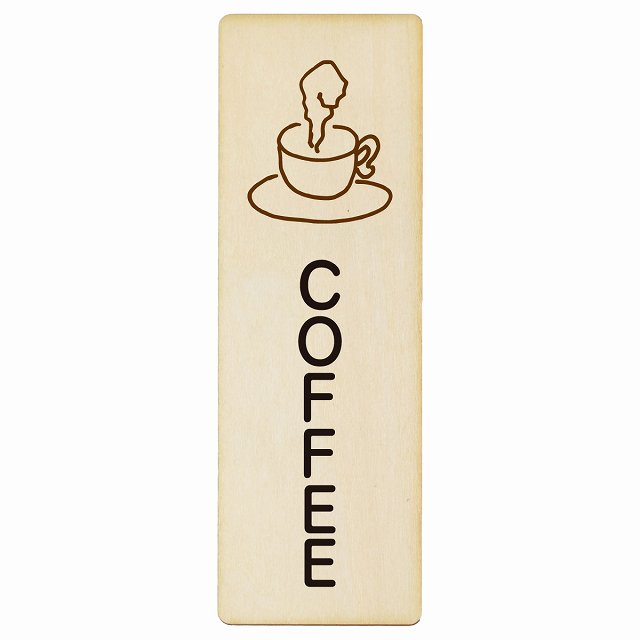COFFEE コーヒー 珈琲 木製プレート 長方形 縦タイプ 看板 サインプレート 表示プレート ピクトサイン ピクトグラム 選べるサイズ