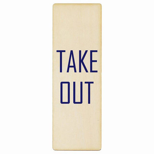 TAKE OUT Aタイプ 木製プレート 長方形 縦タイプ 看板 サインプレート 表示プレート ピクトサイン ピクトグラム 選べるサイズ