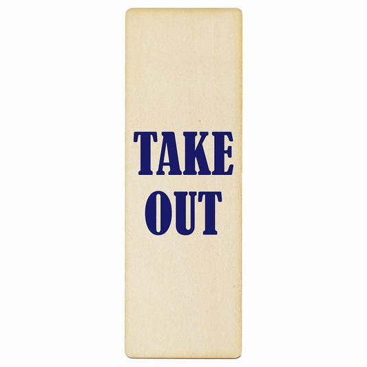 TAKE OUT Bタイプ 木製プレート 長方形 縦タイプ 看板 サインプレート 表示プレート ピクトサイン ピクトグラム 選べるサイズ