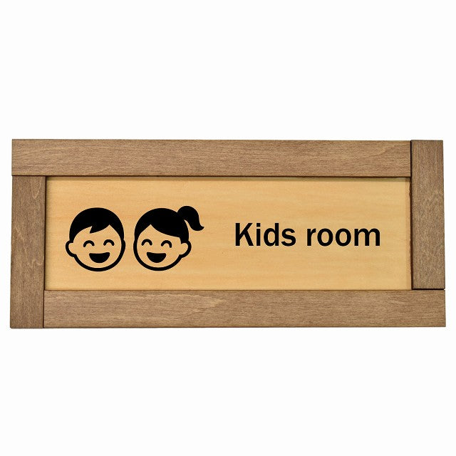 Kids room キッズルーム