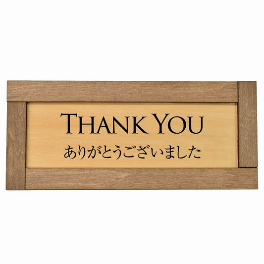THANK YOU ありがとうございました