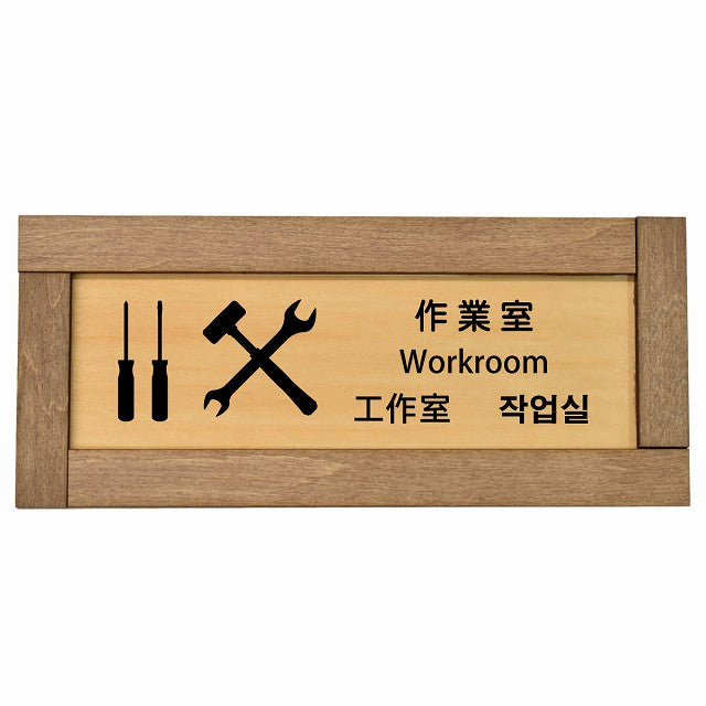 作業室 インバウンド 多言語 英語 中国語 韓国語 対応