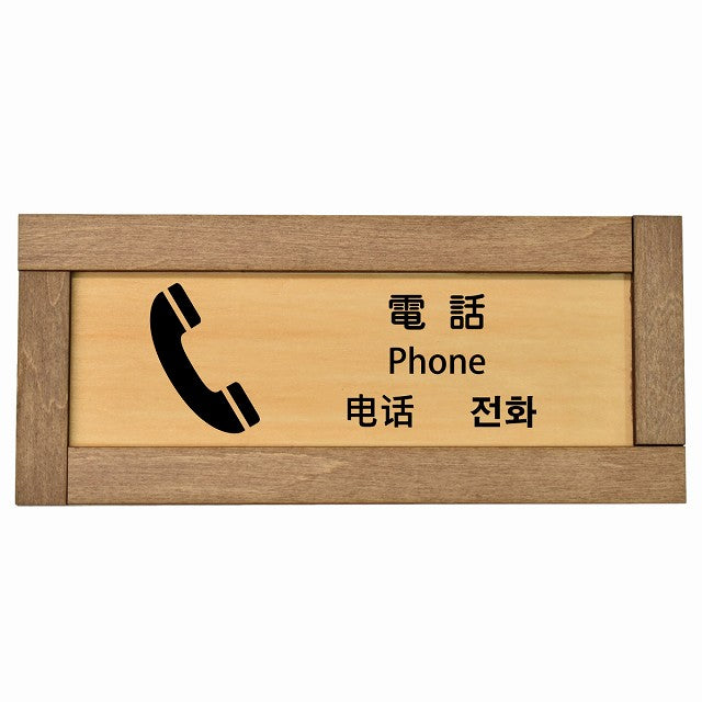 電話 インバウンド 多言語 英語 中国語 韓国語 対応
