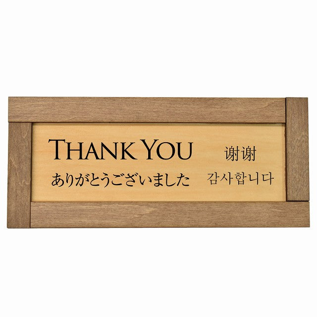 Thank you インバウンド 多言語 英語 中国語 韓国語 対応