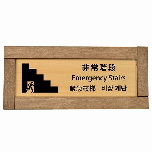 非常階段 インバウンド 多言語 英語 中国語 韓国語 対応