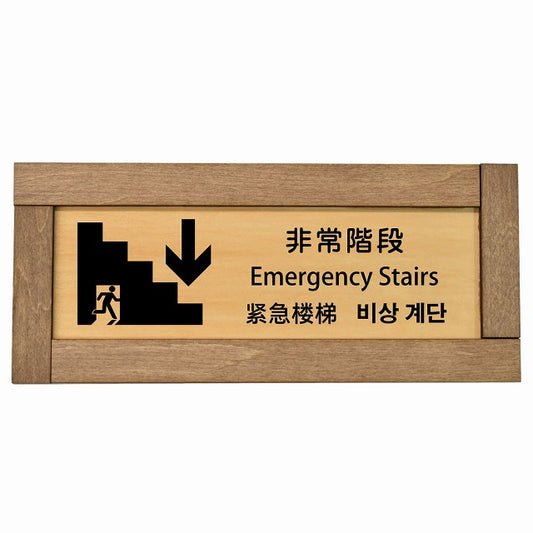 非常階段 下 矢印 インバウンド 多言語 英語 中国語 韓国語 対応