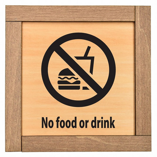 No food or drink