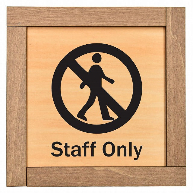 Staff Only スタッフオンリー